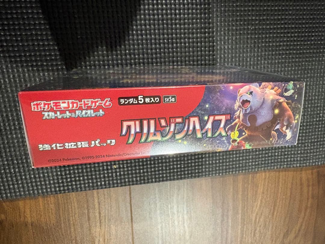 クリムゾンヘイズ　1BOX　シュリンク付きボックス　ポケモンカード