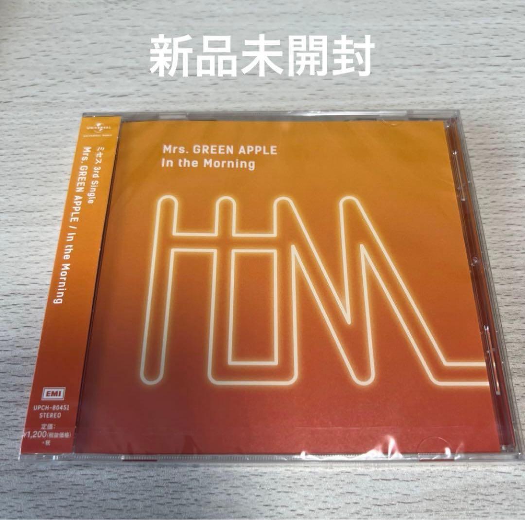 Mrs. GREEN APPLE◇In the Morning 新品未開封 - メルカリ