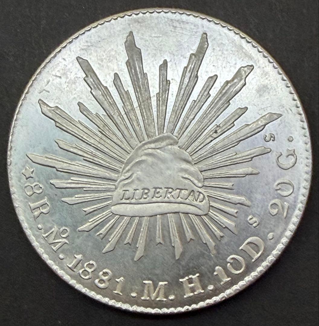 1881年メキシコ8レアル銀貨☆大型貿易銀 - メルカリ