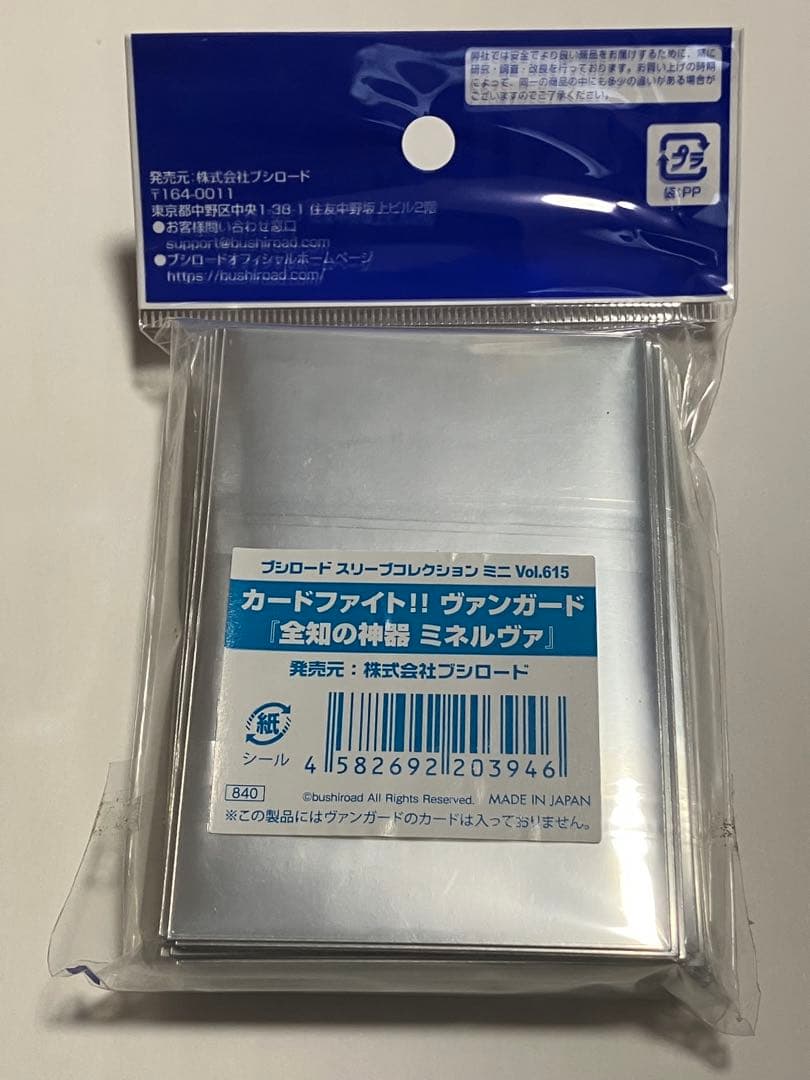 ヴァンガード 全知の神器 ミネルヴァ スリーブ - メルカリ