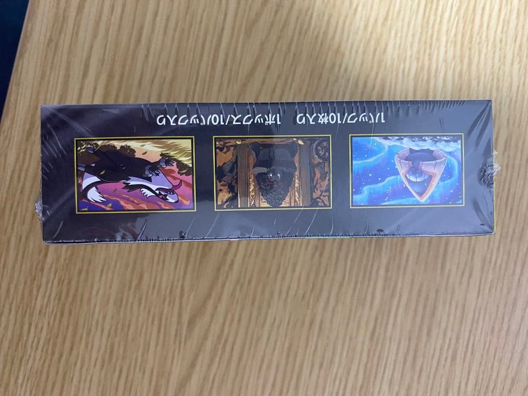 【新品未開封】MEGAドリームEX BOX シュリンク付き