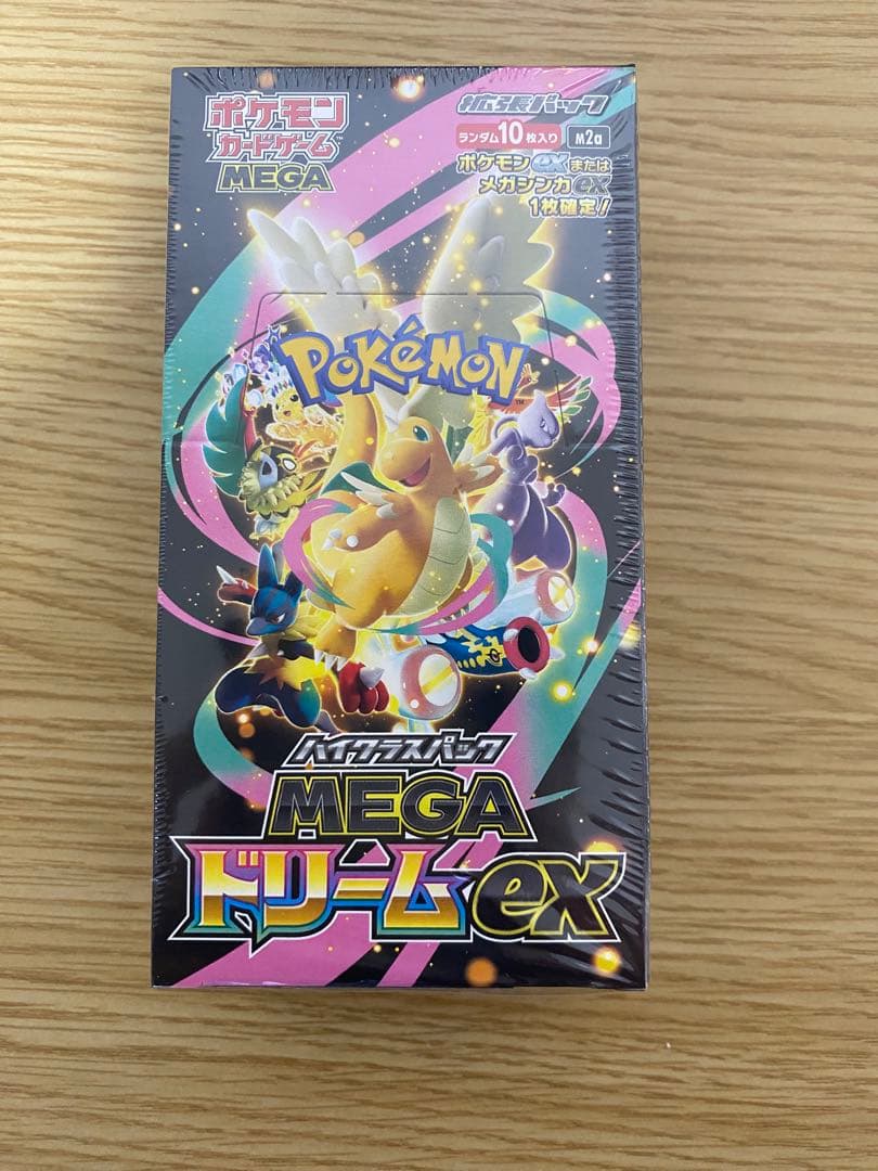 【新品未開封】MEGAドリームEX BOX シュリンク付き