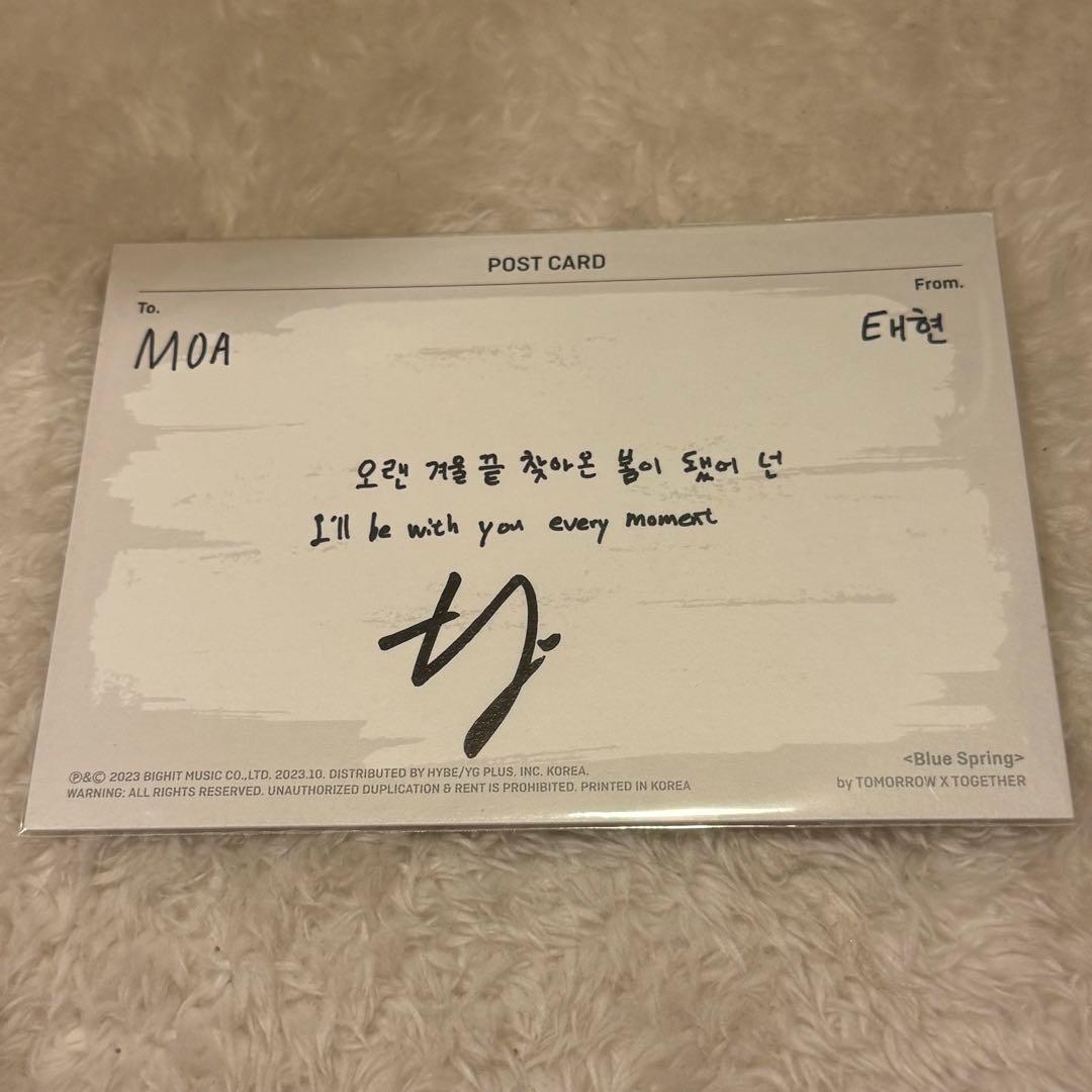 カンテヒョン 直筆サイン FREEFALL txt - メルカリ