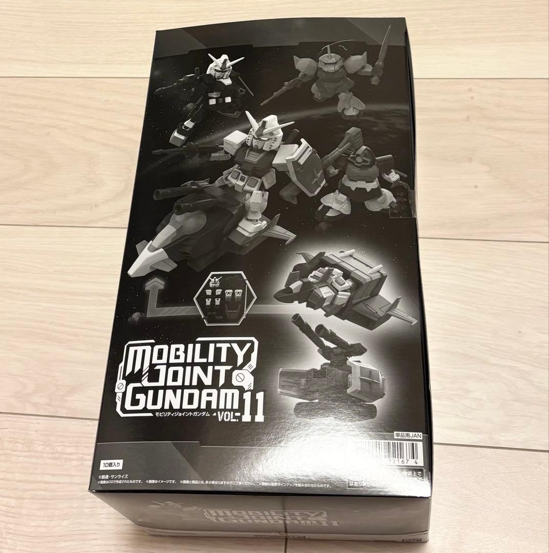 モビリティジョイント ガンダム Vol.11 1BOX - メルカリ