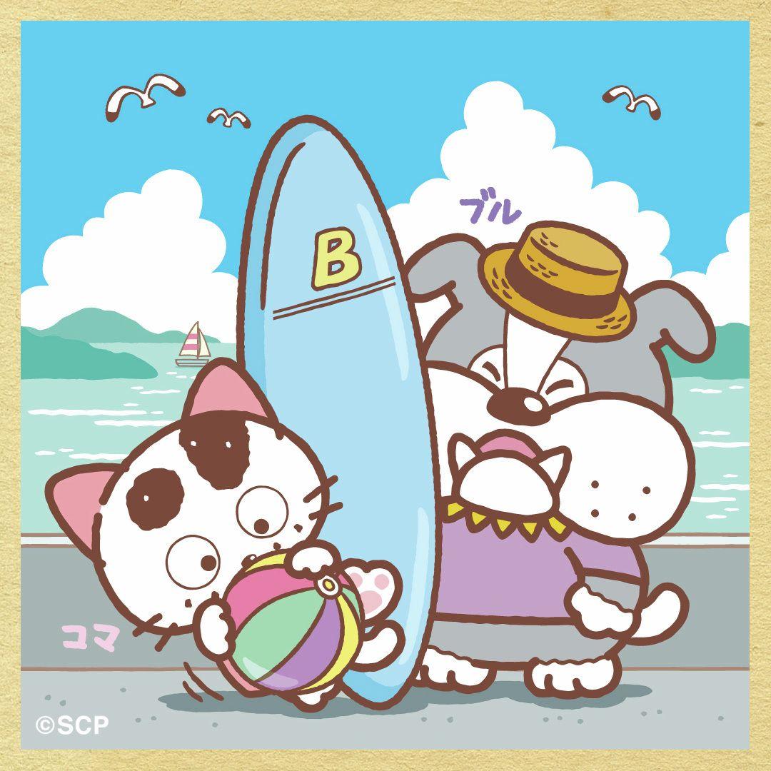 うちのタマしりませんか　正方形4