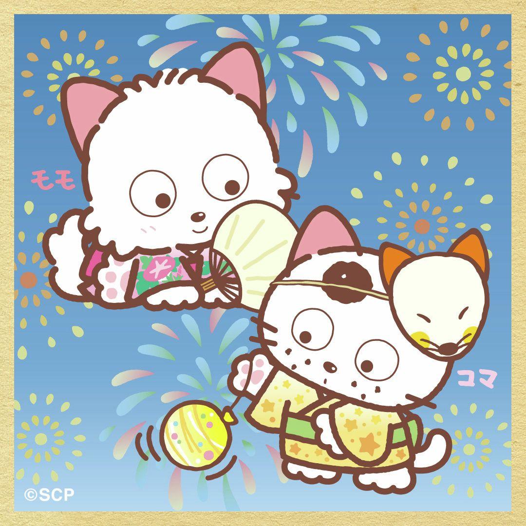 うちのタマしりませんか　正方形4