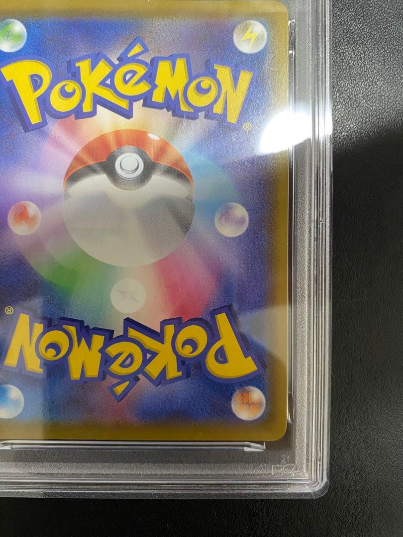 マリィ SR PSA9 シャイニースターV ポケモンカード