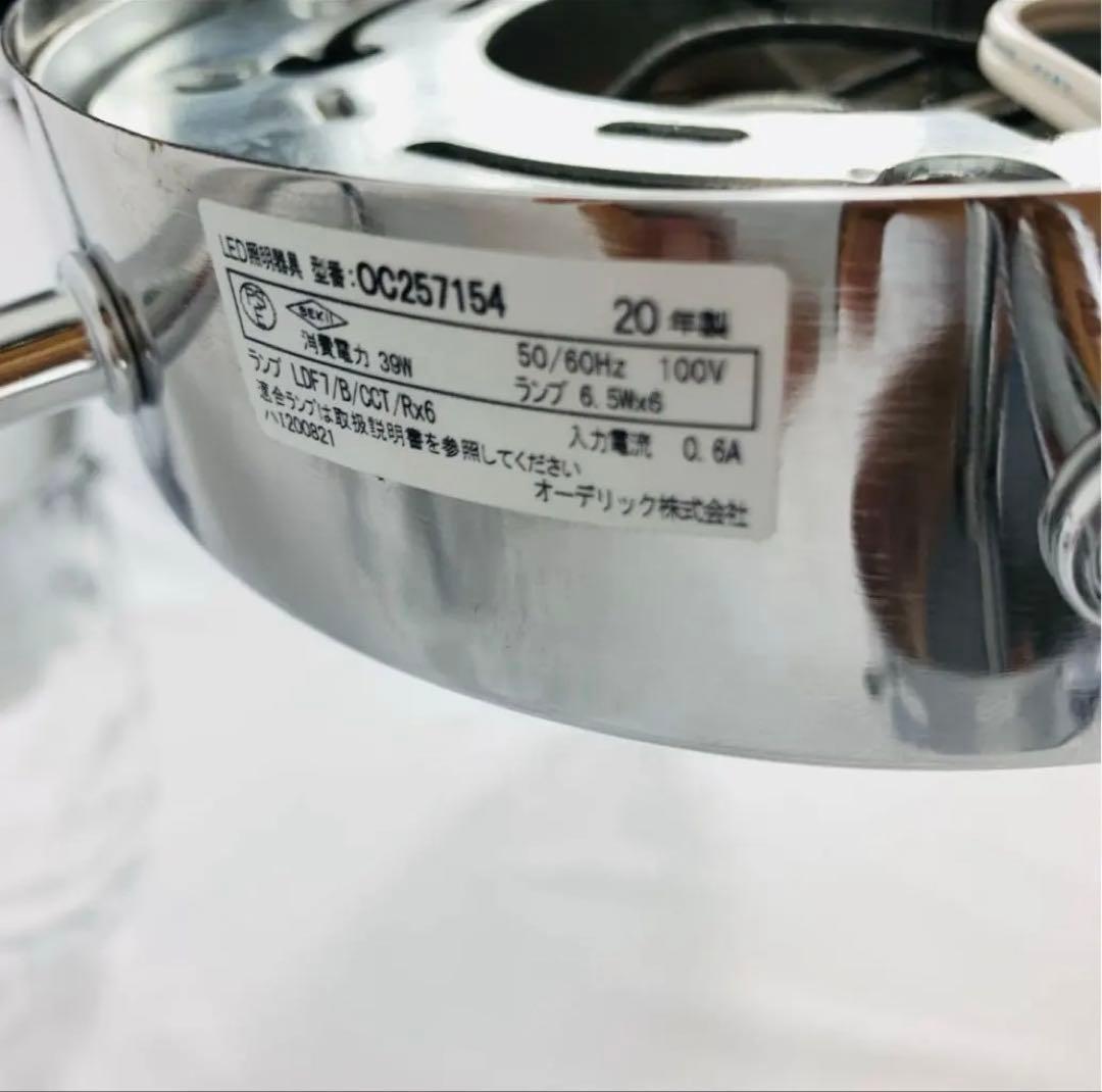 オーデリック　LED照明器具　OC257154