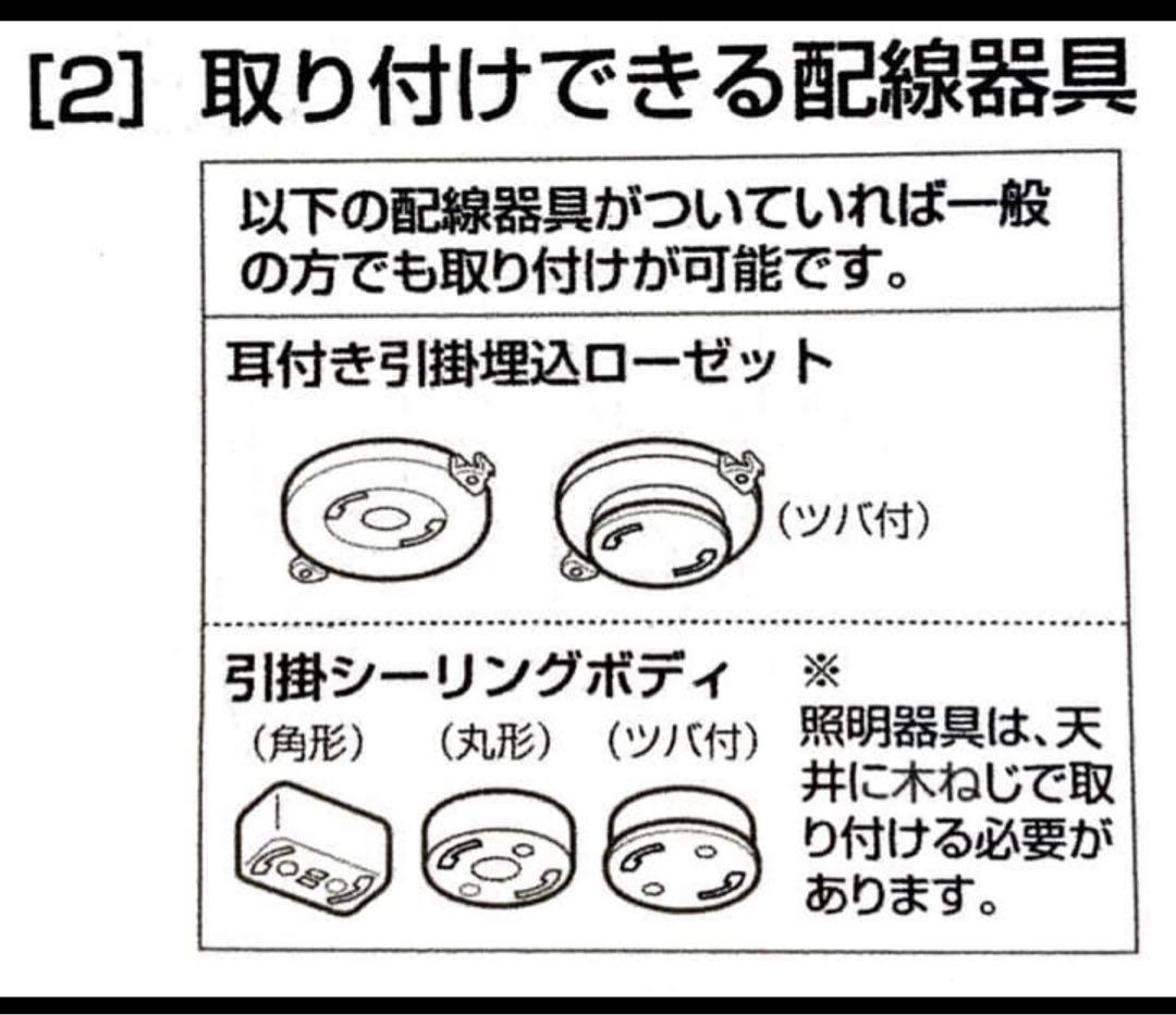 オーデリック　LED照明器具　OC257154