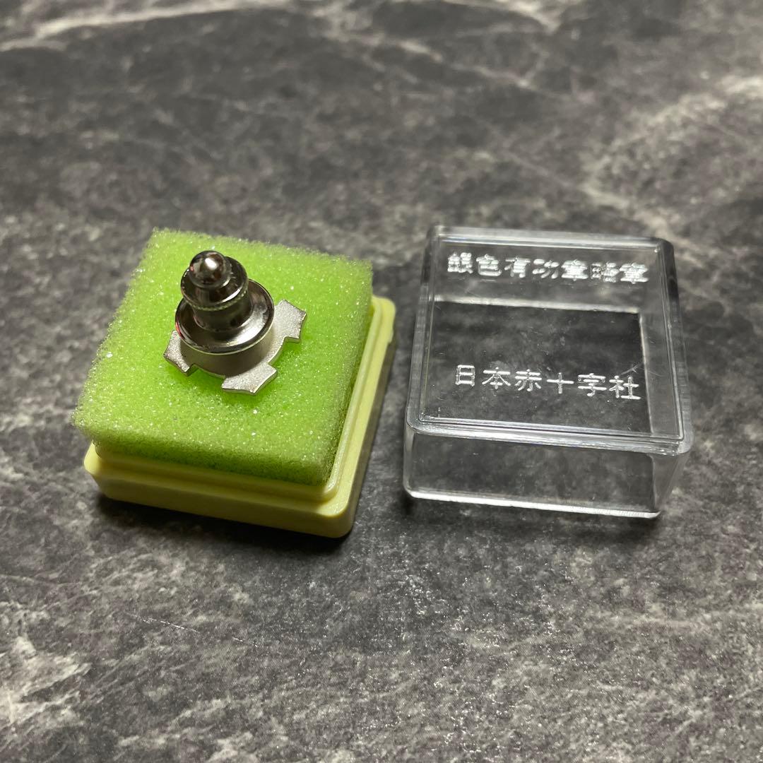 日本赤十字社バッチ 銀色特別社員章 銀色有功章略章 日本赤十字