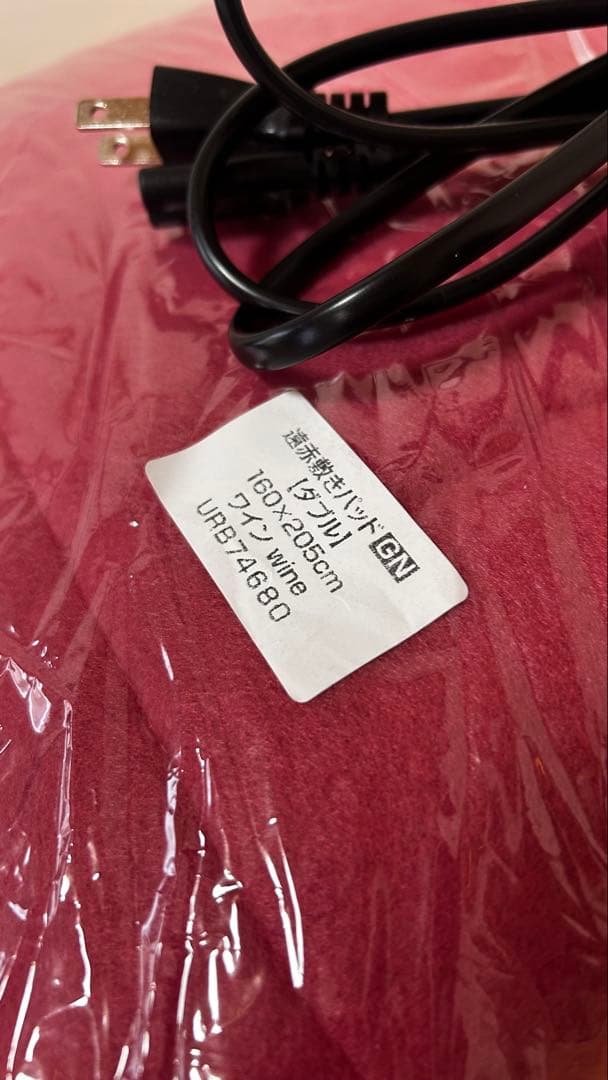 夢グループ　エアーマットレス ダブル