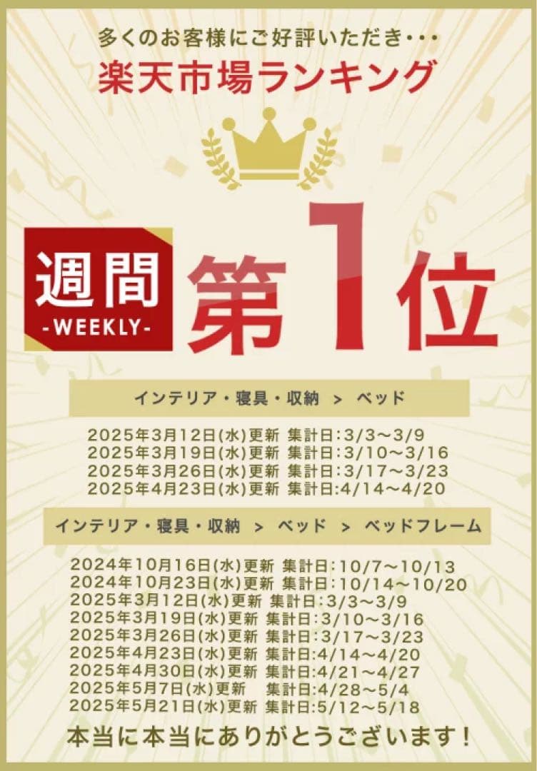 天然木 北欧パイン 2口 コンセント付き すのこベッド シングル