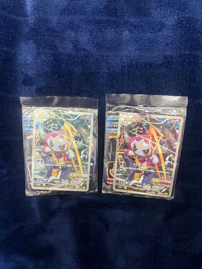 フーパ：光輪の超魔神 フーパ 入場者プレゼント PROMO XYシリーズ