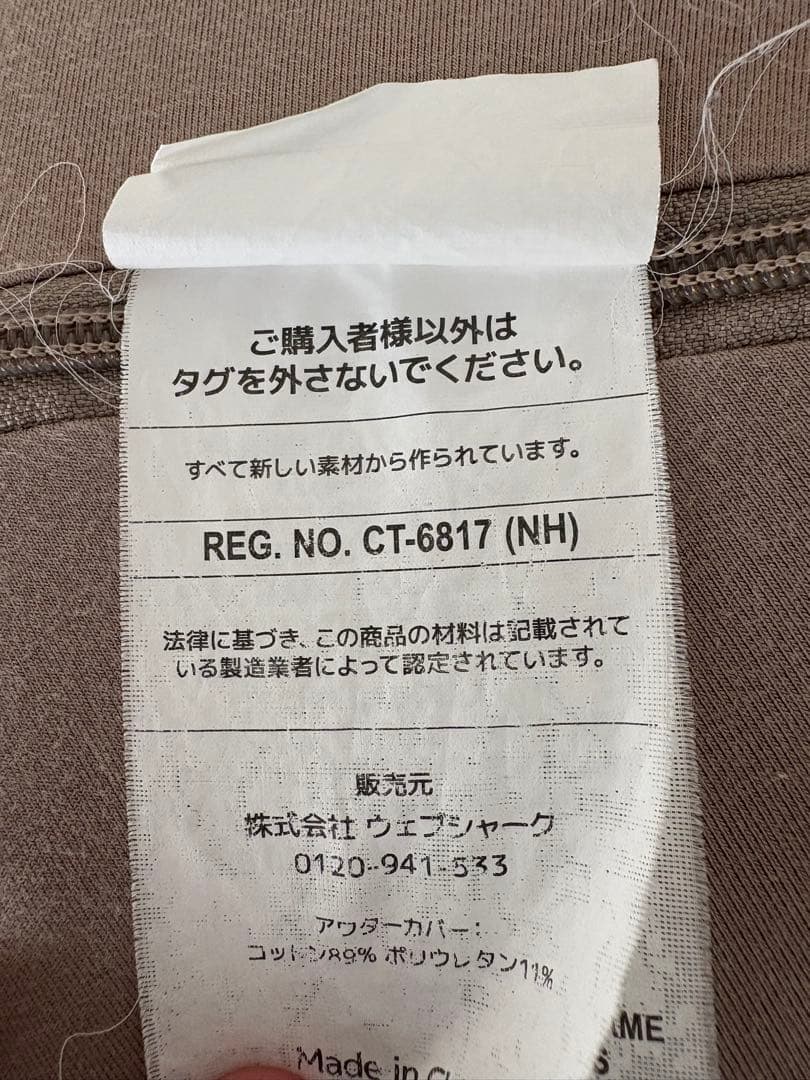 直接引渡し希望　yogibo pod ポッド　外袋付