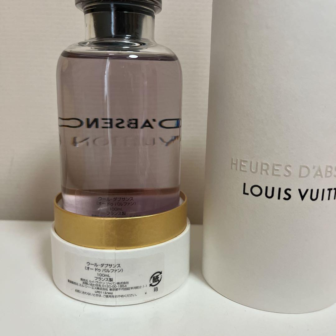 ルイヴィトン　香水