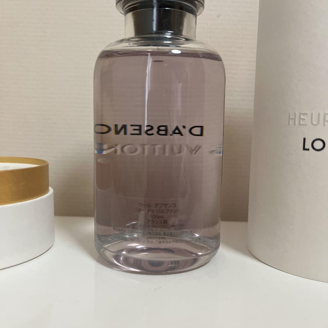 ルイヴィトン　香水