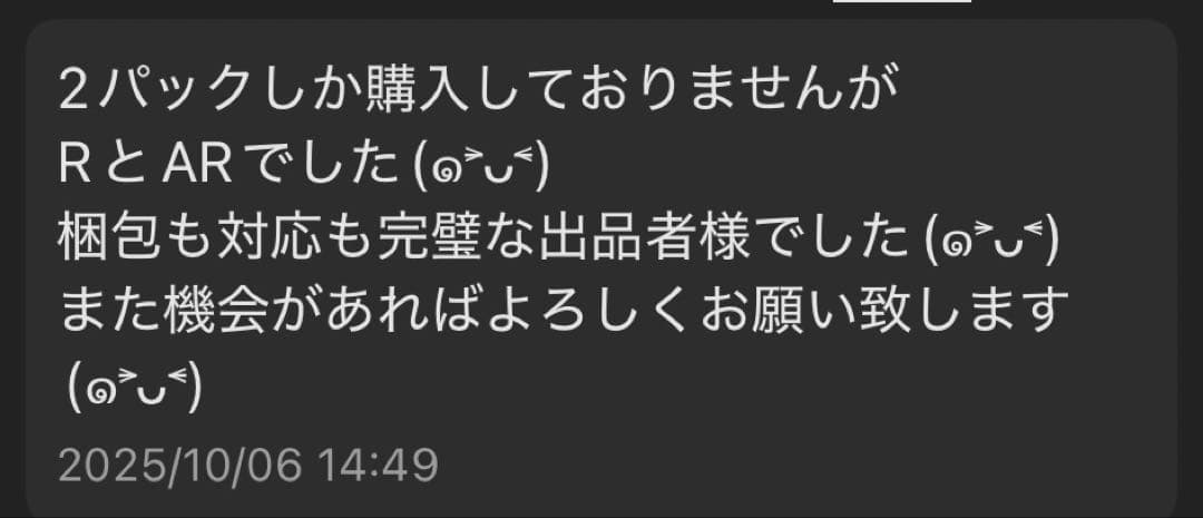 300円企画 ポケモン クリムゾンヘイズ シュリンク付き BOX ゲリラＸ爆アド