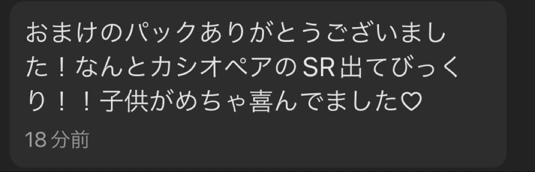 300円企画 ポケモン クリムゾンヘイズ シュリンク付き BOX ゲリラＸ爆アド