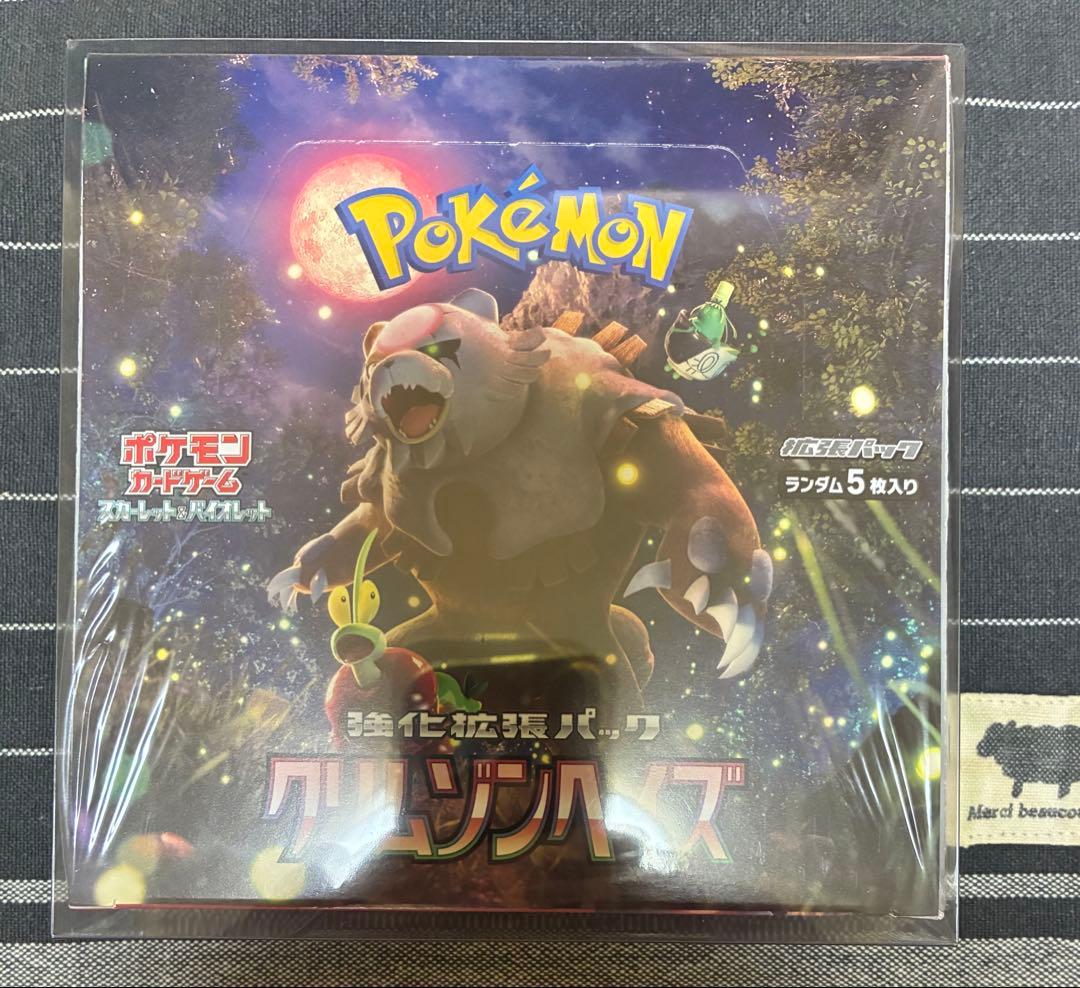 300円企画 ポケモン クリムゾンヘイズ シュリンク付き BOX ゲリラＸ爆アド