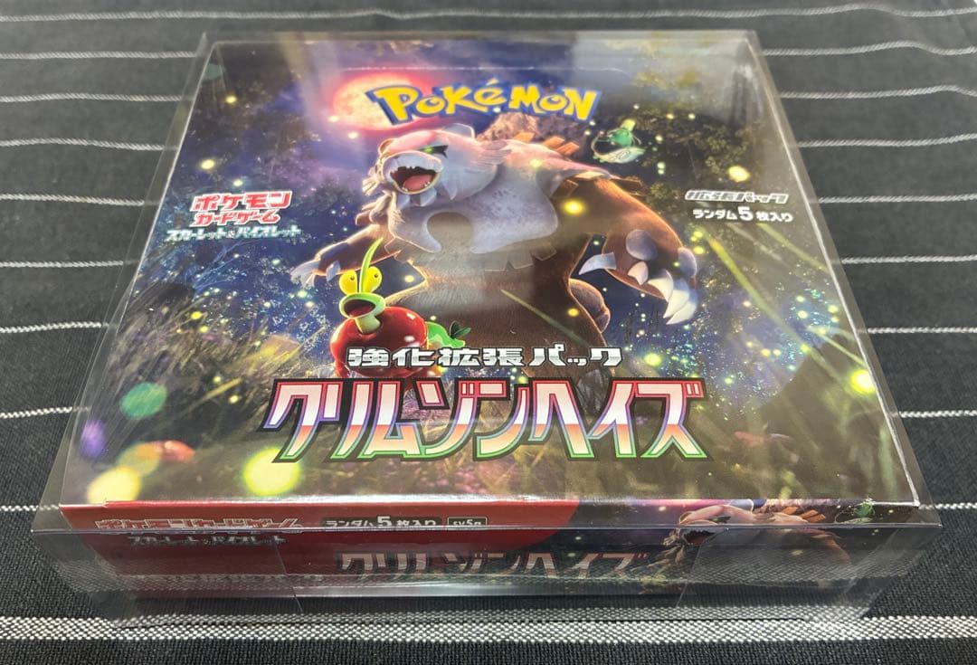 300円企画 ポケモン クリムゾンヘイズ シュリンク付き BOX ゲリラＸ爆アド