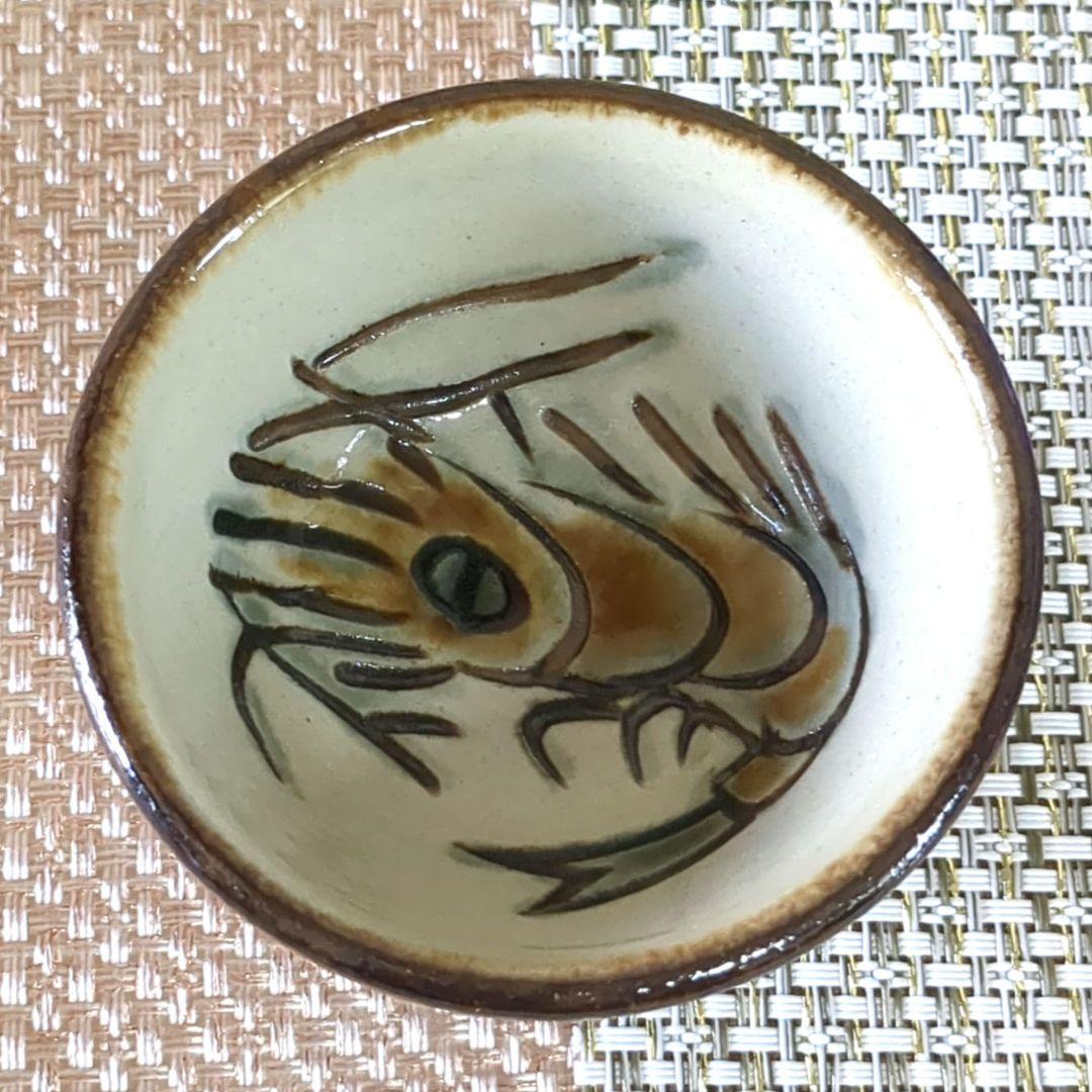 沖縄やちむん 壺屋焼 宮陶房 宮城須美子 海老 魚紋 お猪口3点セット