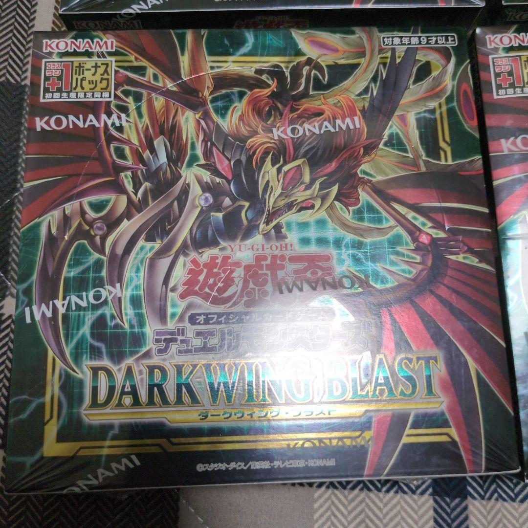 遊戯王 未開封box DARKWING BLAST シュリンク付６箱＋無し１箱