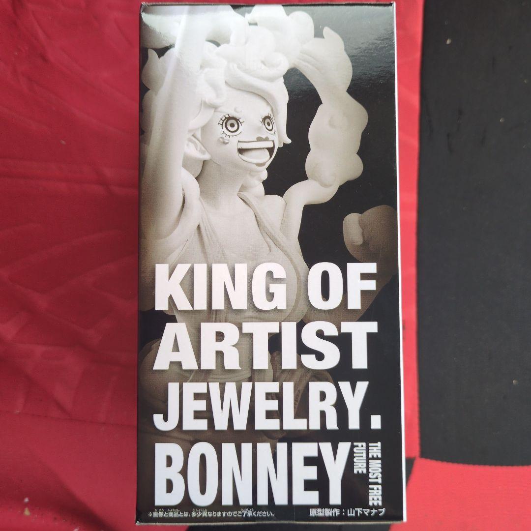 ワンピース KING OF ARTIST ジュエリー・ボニー - メルカリ