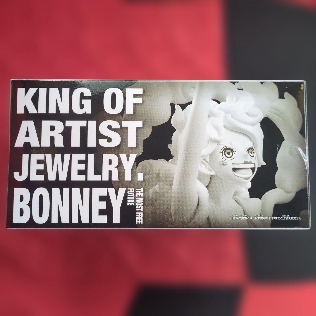 ワンピース KING OF ARTIST ジュエリー・ボニー - メルカリ
