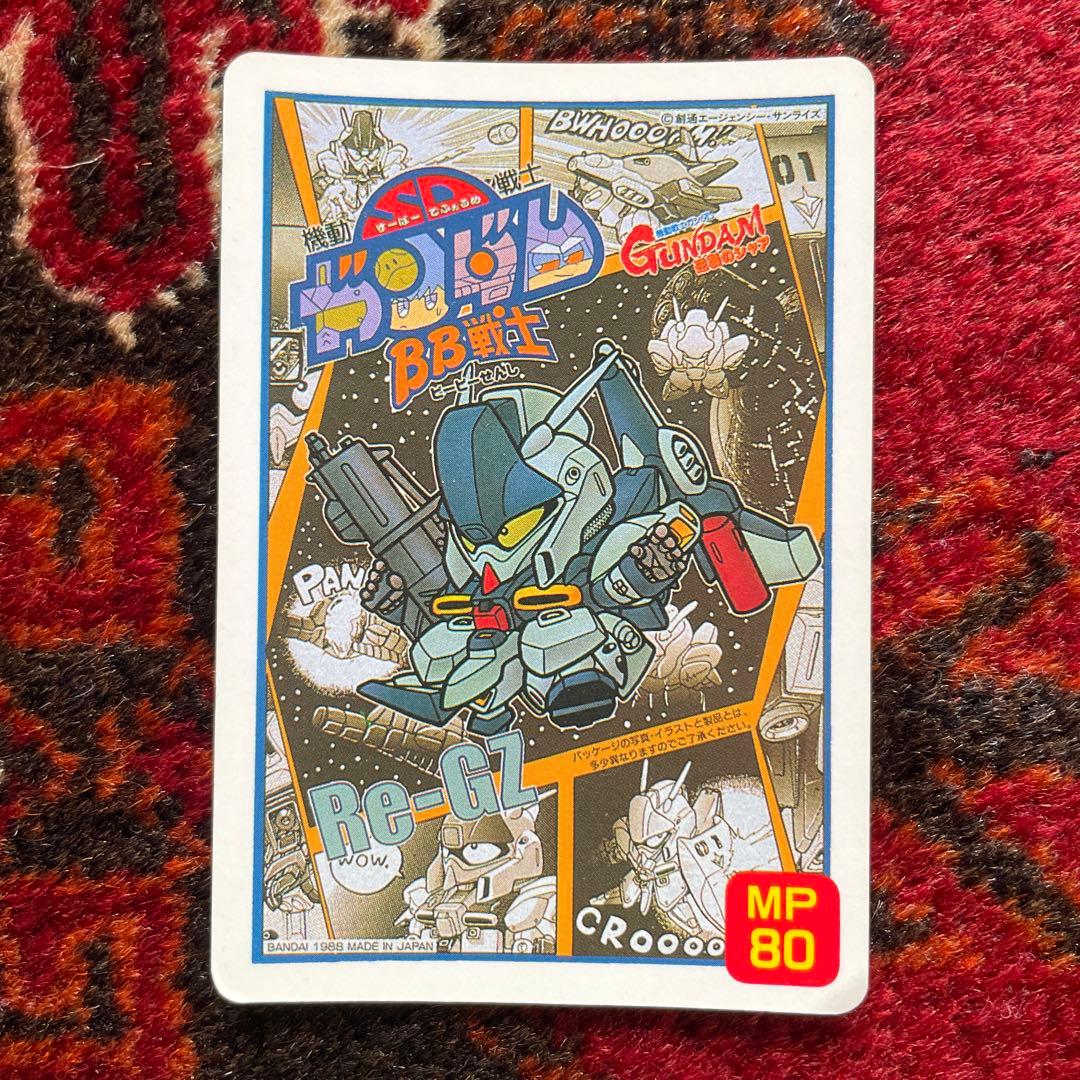 SDガンダム BB戦士 カードダス パッケージコレクション ノーマル 5枚