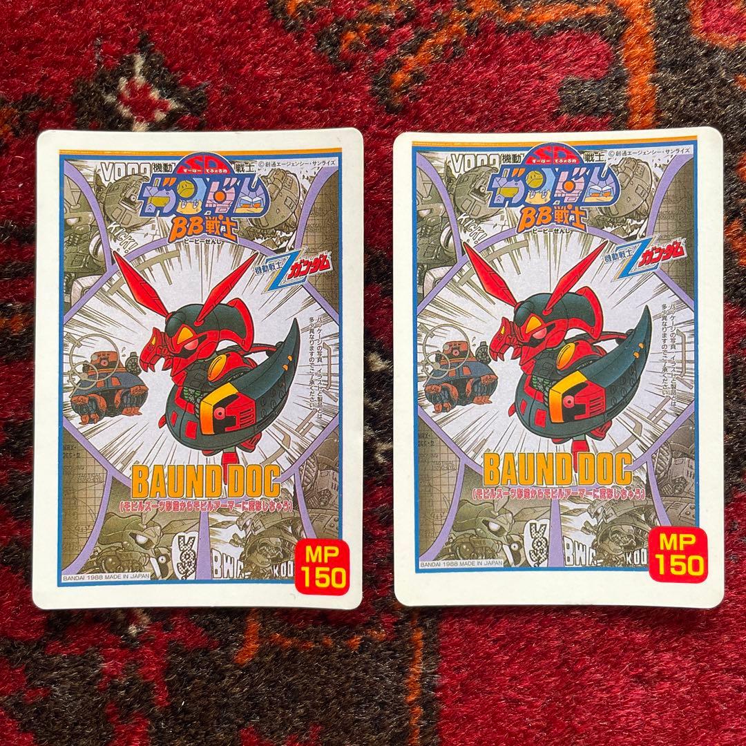 SDガンダム BB戦士 カードダス パッケージコレクション ノーマル 5枚