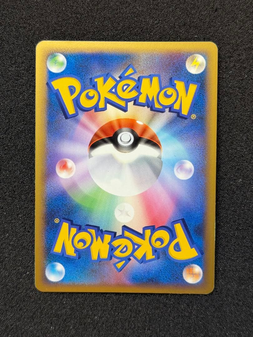 ストライク 049/L-P レジェンドプロモ よみがえる伝説 - メルカリ