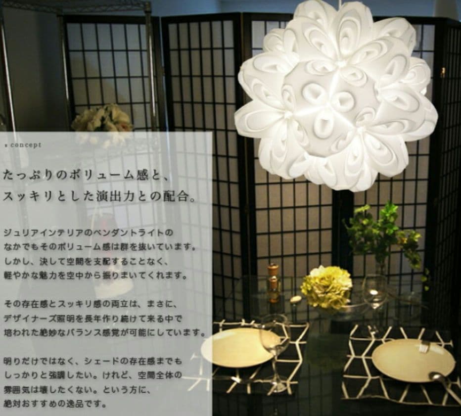 ノーブルスパーク ペンダントライトJKC153 シーリングライト 花