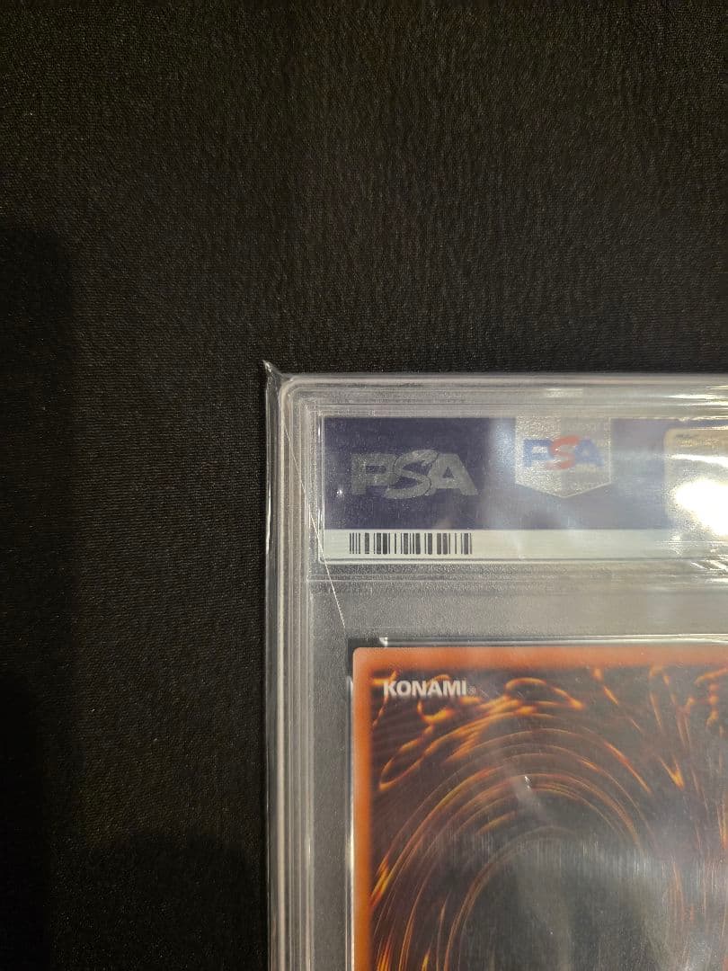 レッドアイズ・ブラックドラゴン #056 GEM MT