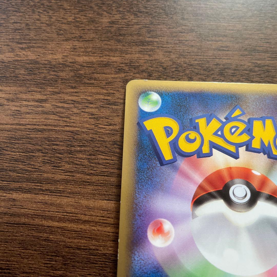 ブラッキー L2 037/080 2枚