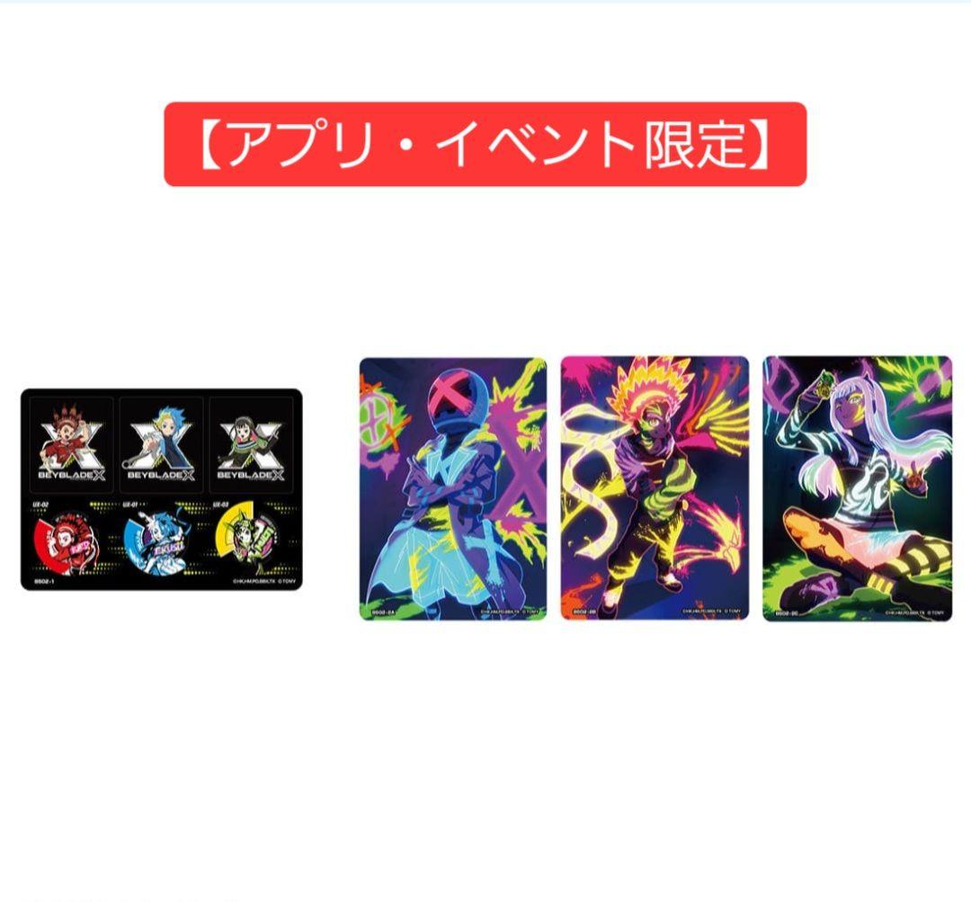 ※新品未開封※ワルキューレボルト【おまけ付き】