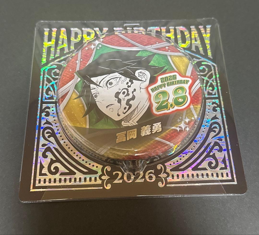 鬼滅の刃 バースデイ 缶バッジ 2026 冨岡義勇 ジャンプショップ - メルカリ
