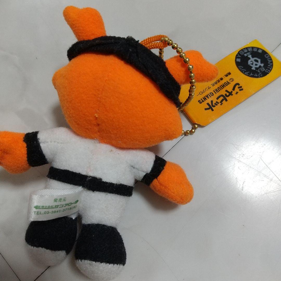 新品 ジャビット君 ぬいぐるみ 読売ジャイアンツ 巨人 マスコット