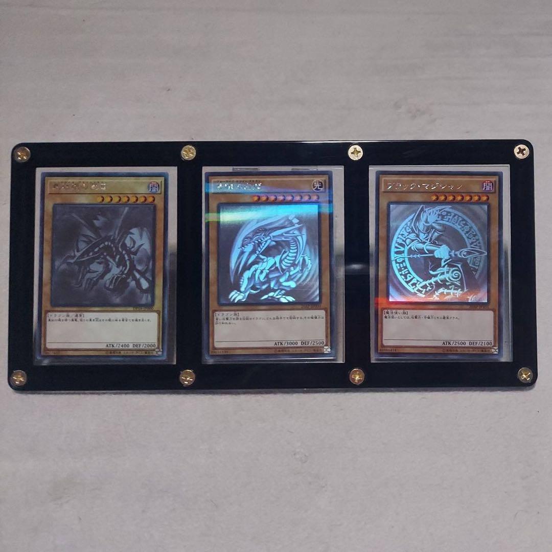 遊戯王 遊戯王 御三家ホログラフィックレア3枚セット 青眼 真紅眼