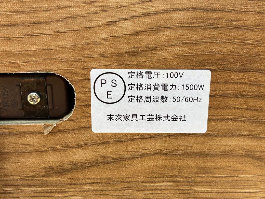 unico　ADDAY　アディ　キッチンカウンター　W1230　仙台　宮城