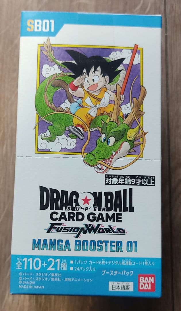 MANGA BOOSTER 01 BOX ドラゴンボール フュージョンワールド