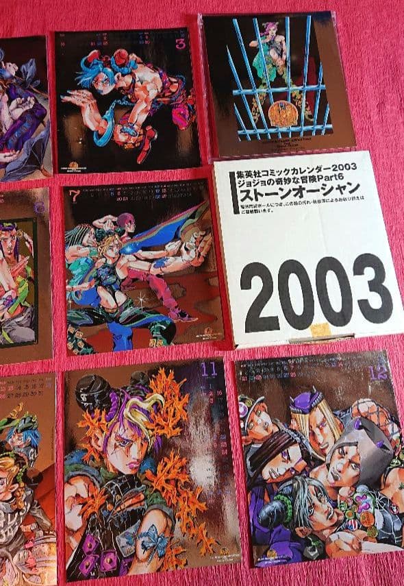 ジョジョの奇妙な冒険 2003年 6部 ストーンオーシャン 卓上カレンダー