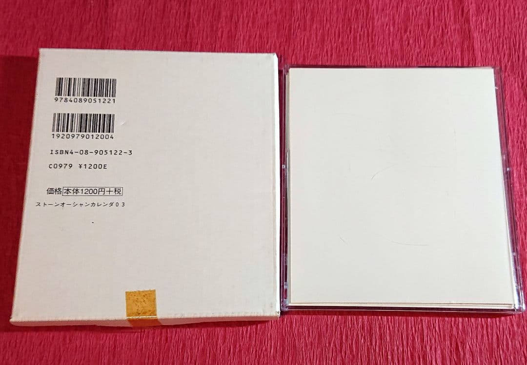 ジョジョの奇妙な冒険 2003年 6部 ストーンオーシャン 卓上カレンダー