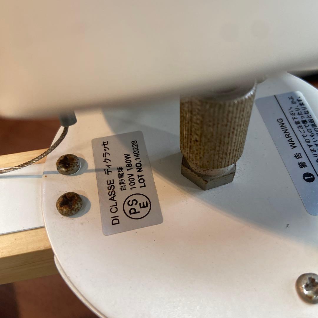 DI CLASSE ディクラッセ リーセ 3灯ペンダントライト 4084