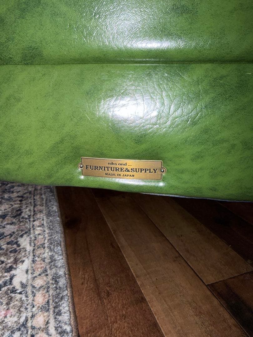 Nico and… グリーン合皮ソファ