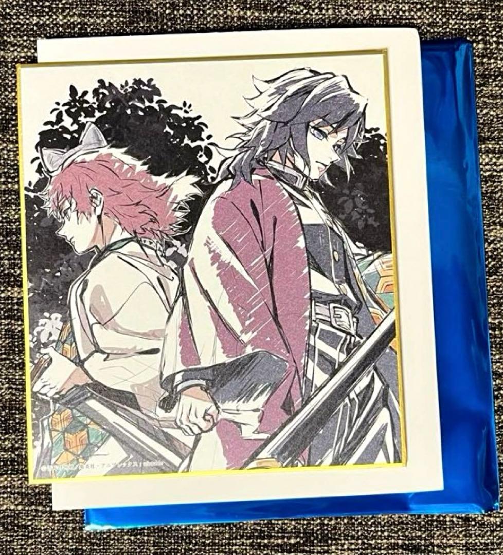 鬼滅の刃 冨岡義勇 錆兎 エピローグイラスト2点セット アクリル