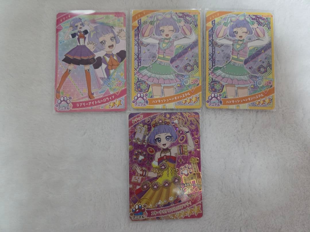 ひみつのアイプリ チィ 星4 まとめ売り - メルカリ