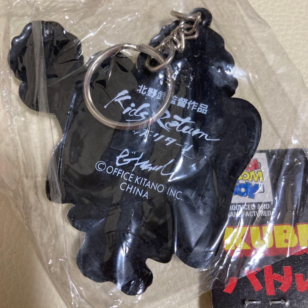 未開封 ビートたけし 北野武 キッズリターン バトルロワイヤル