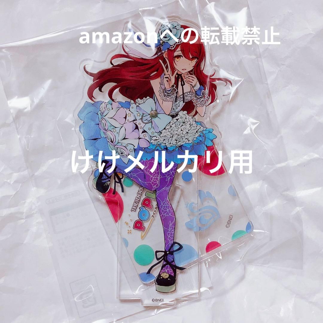 大崎甜花 グッズ セット まとめ 限定品 完売品 シャニマス - メルカリ