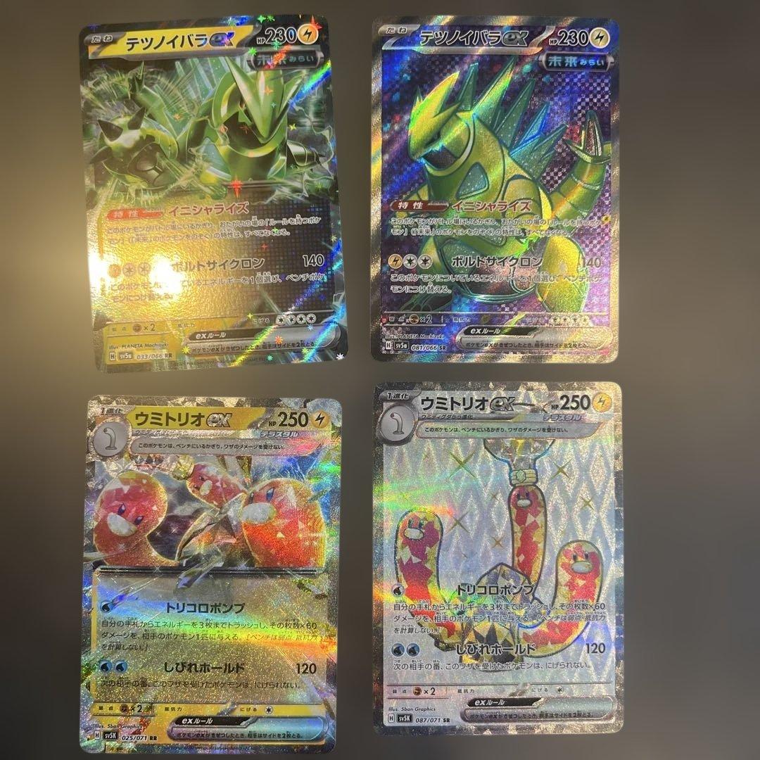 に*ら様 ポケモンexカード詰め合わせ - メルカリ