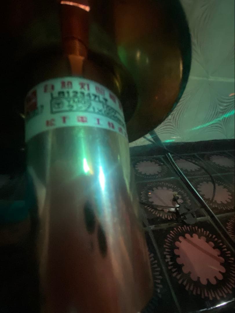 昭和レトロ 照明 コンセント 青 ブルー 松下電工 ヴィンテージ ナショナル